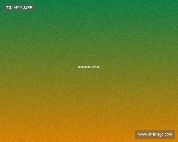 绝酷电子竞技俱乐部,cool电竞